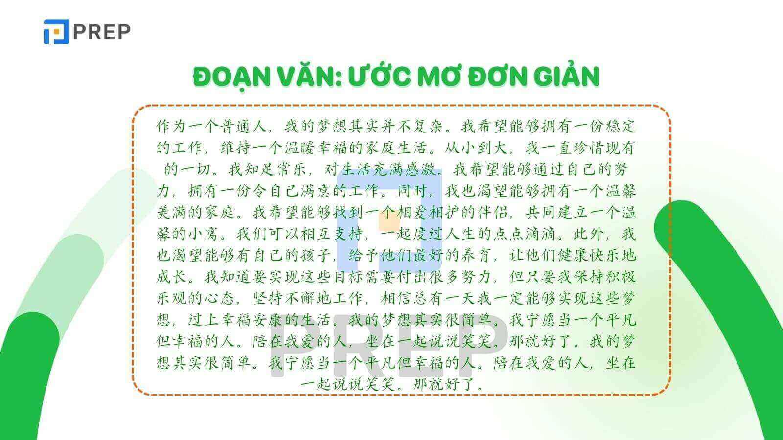 doan-van-uoc-mo-don-gian-tieng-trung.jpg