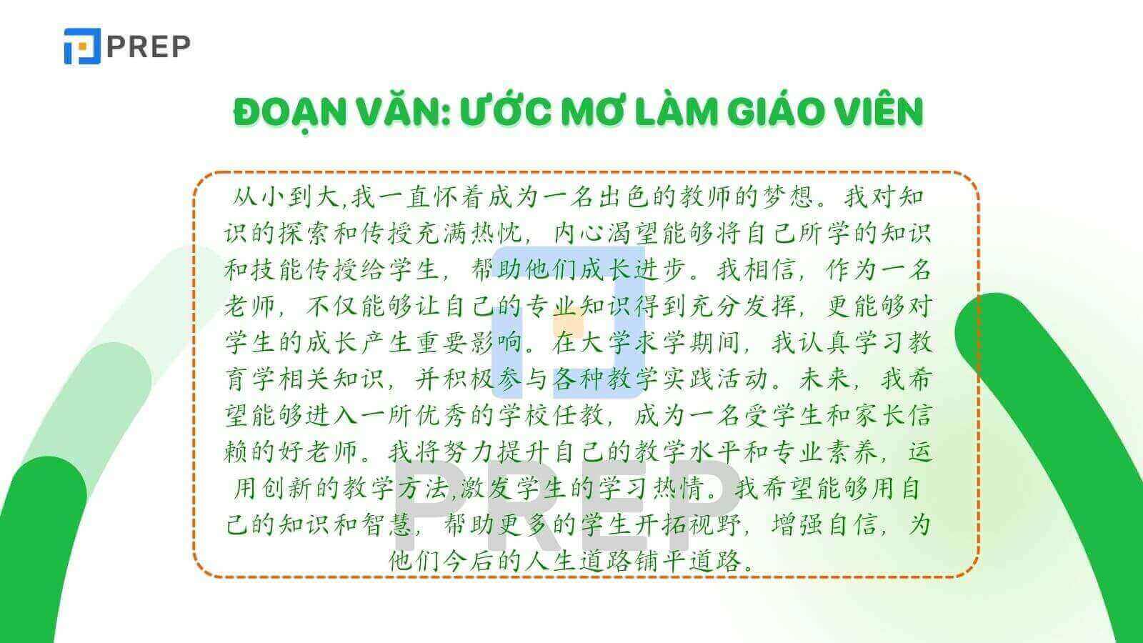 doan-van-uoc-mo-lam-giao-vien-tieng-trung.jpg