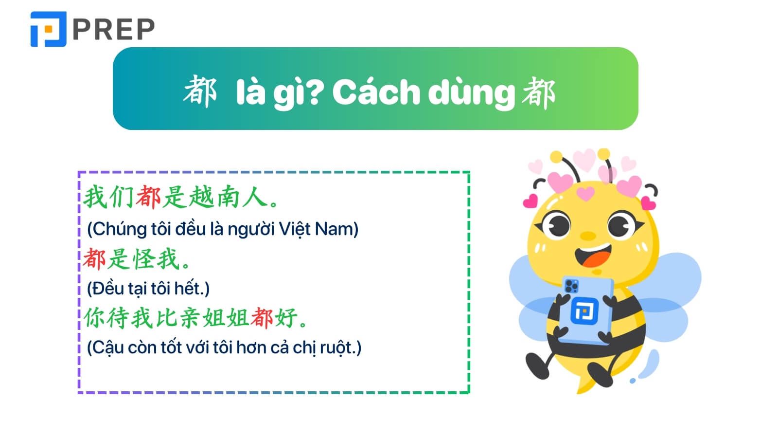 dou-la-gi-ye-va-dou-trong-tieng-trung.jpg
