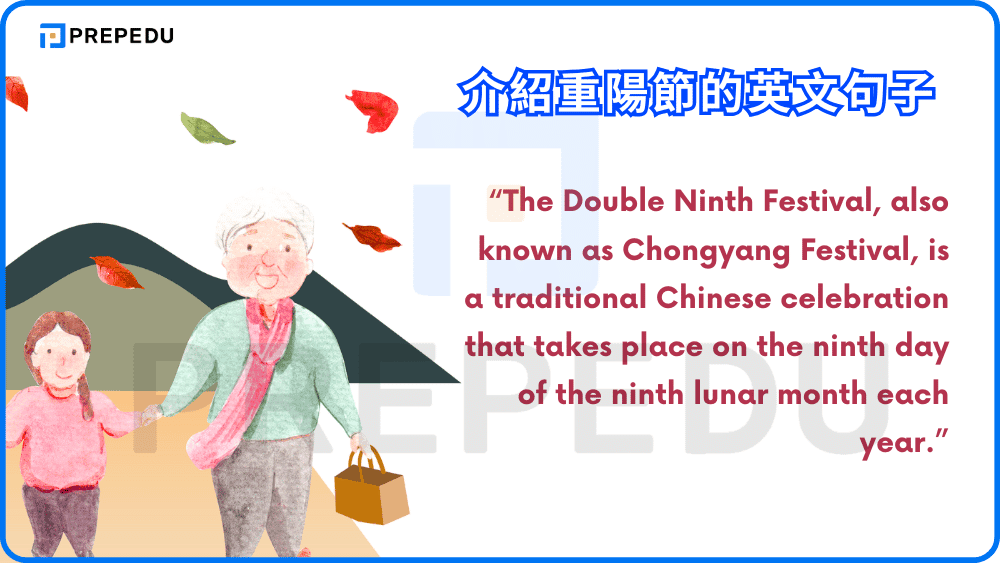 重陽節英文祝福語整理：寓意美好的英文賀詞