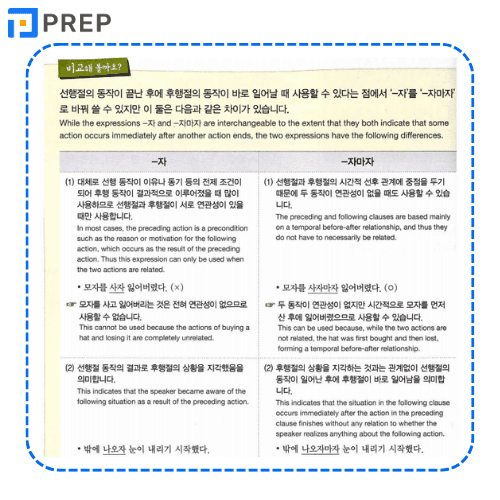 ngữ pháp tiếng hàn thông dụng cao cấp pdf, ngữ pháp tiếng hàn thông dụng cao cấp