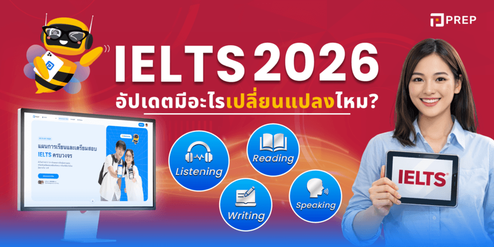 draft-4-Ielts-2026-1536x768 (1).png
