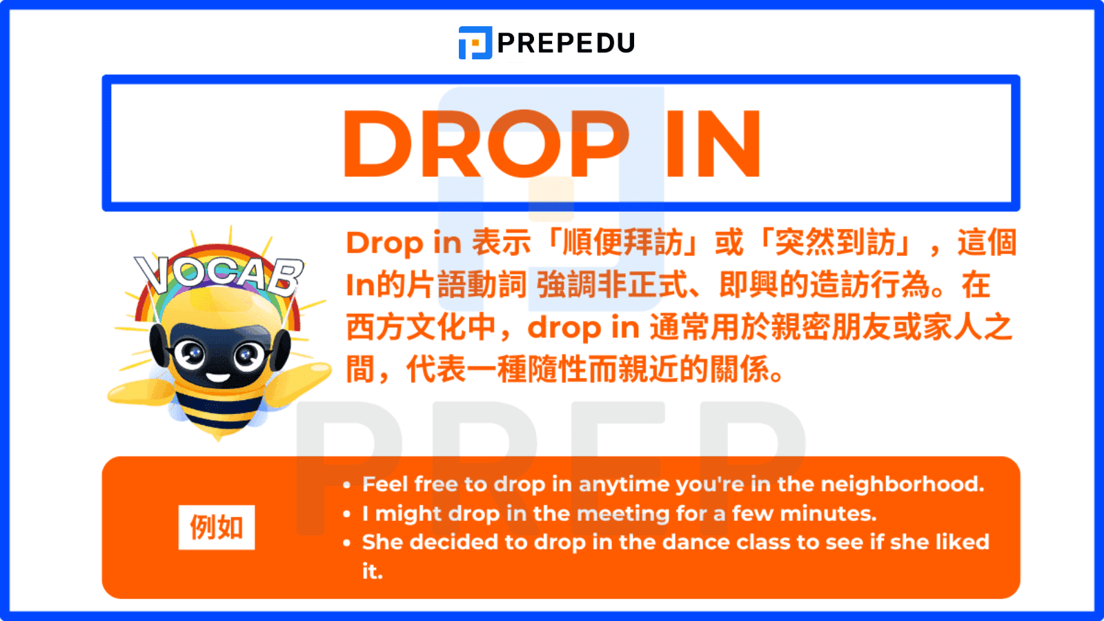 Drop in 表示「順便拜訪」或「突然到訪」