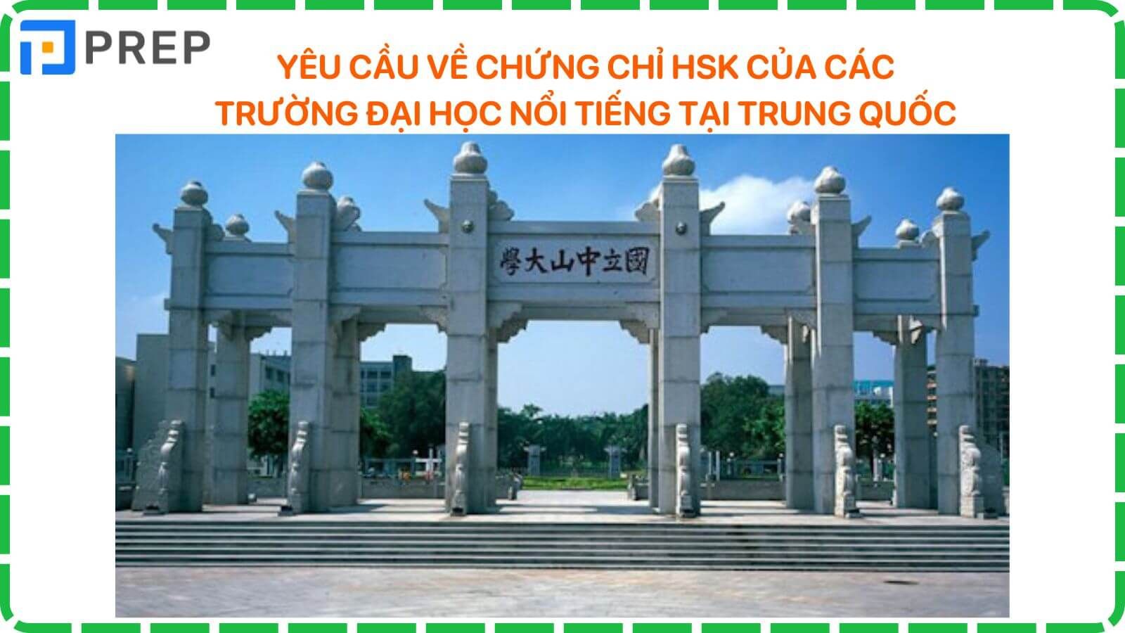 Ở các trường top đầu, du học Trung Quốc cần HSK mấy?