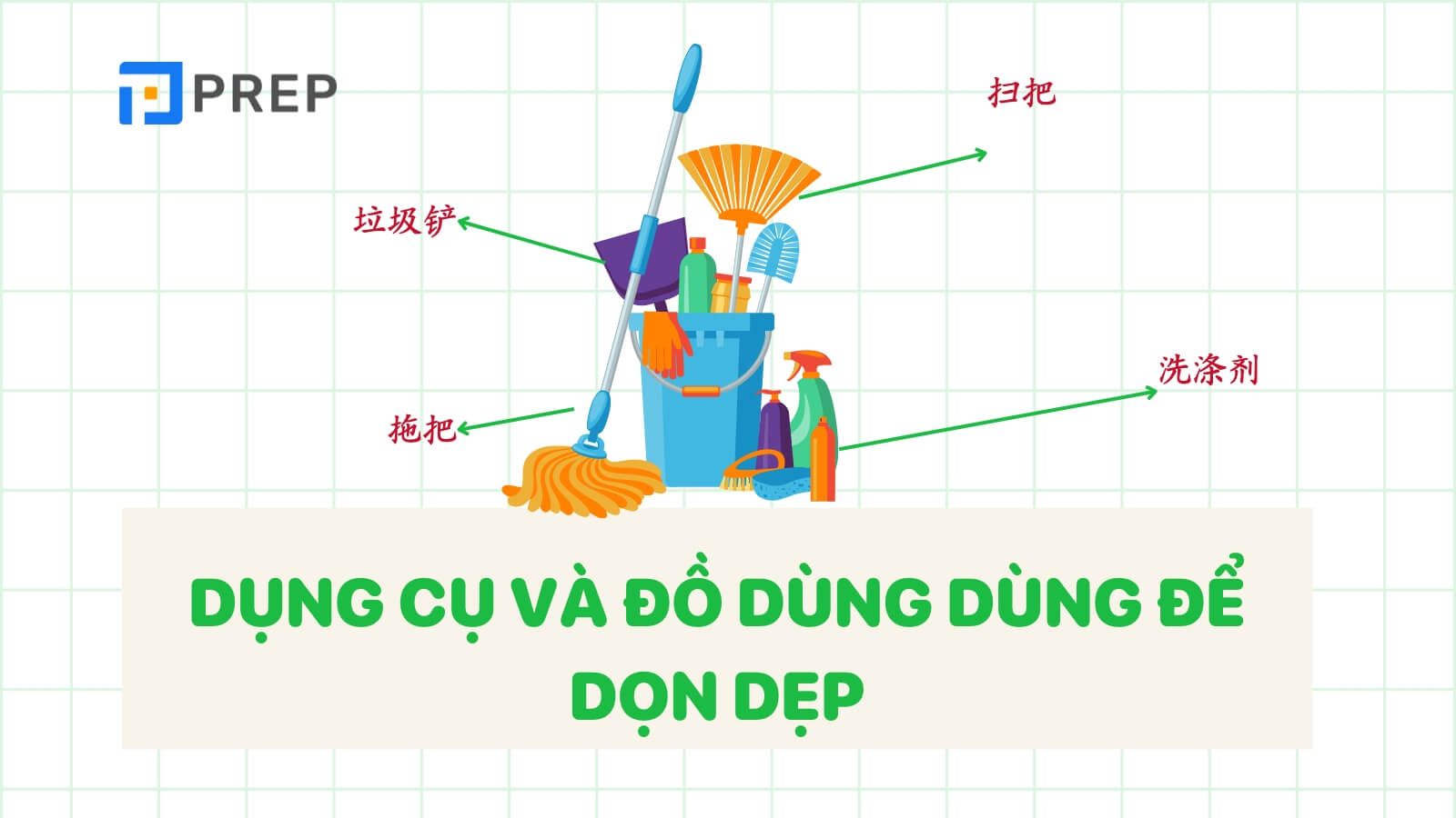 dung-cu-don-dep-tieng-trung.jpg