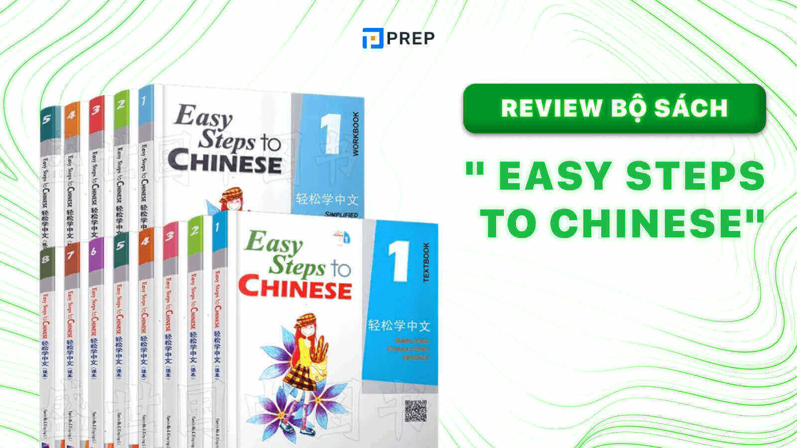 easy-steps-to-chinese.jpg