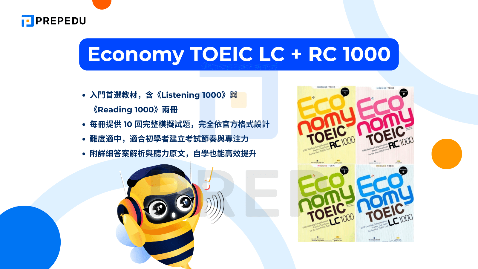Economy TOEIC LC + RC 1000