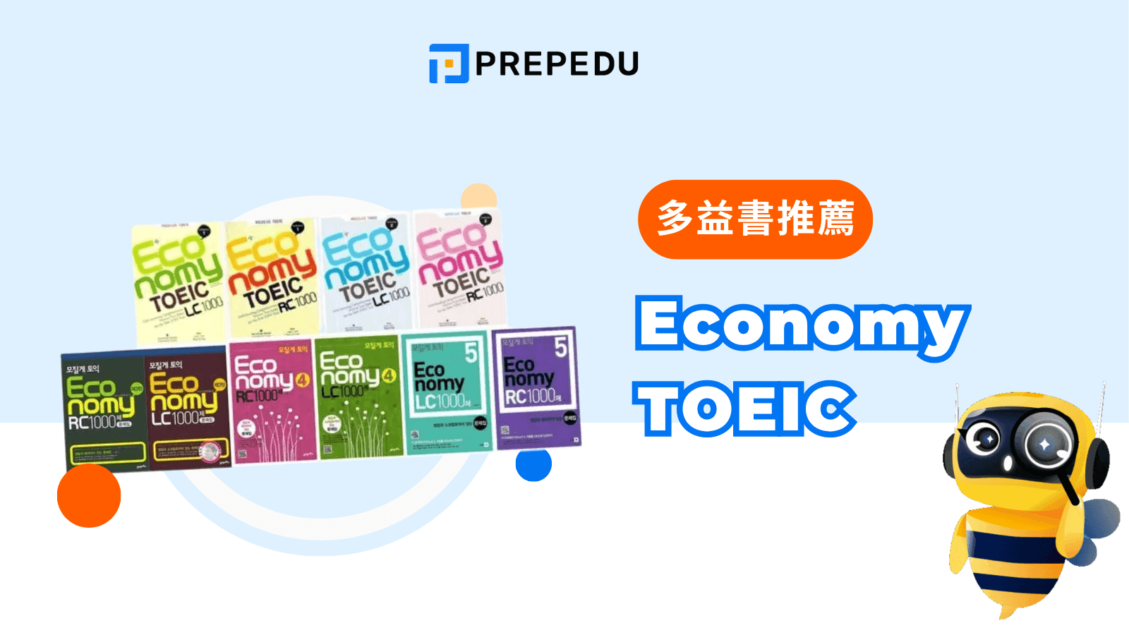 Economy TOEIC
