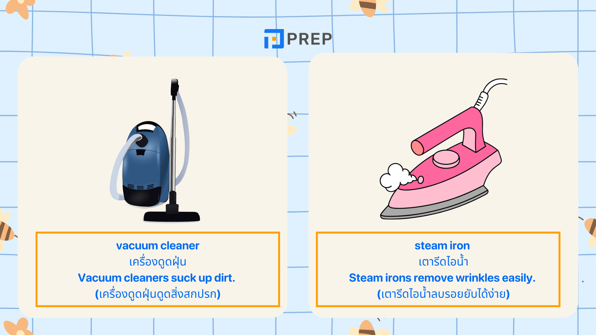 รวมคำศัพท์เครื่องใช้ไฟฟ้าภาษาอังกฤษ ใช้ง่าย จำได้เร็วในชีวิตประจำวัน