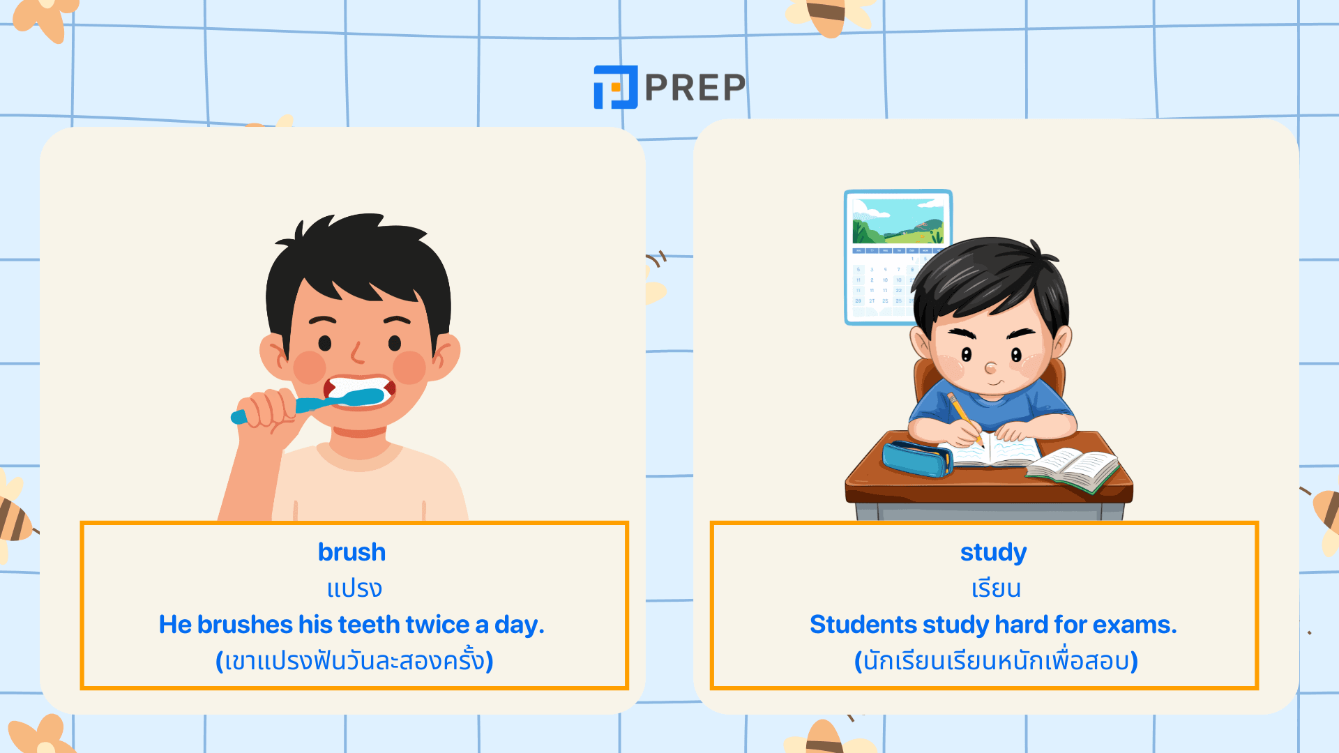 ศัพท์ภาษาอังกฤษพื้นฐาน รวมคำจำเป็นที่ใช้บ่อย
