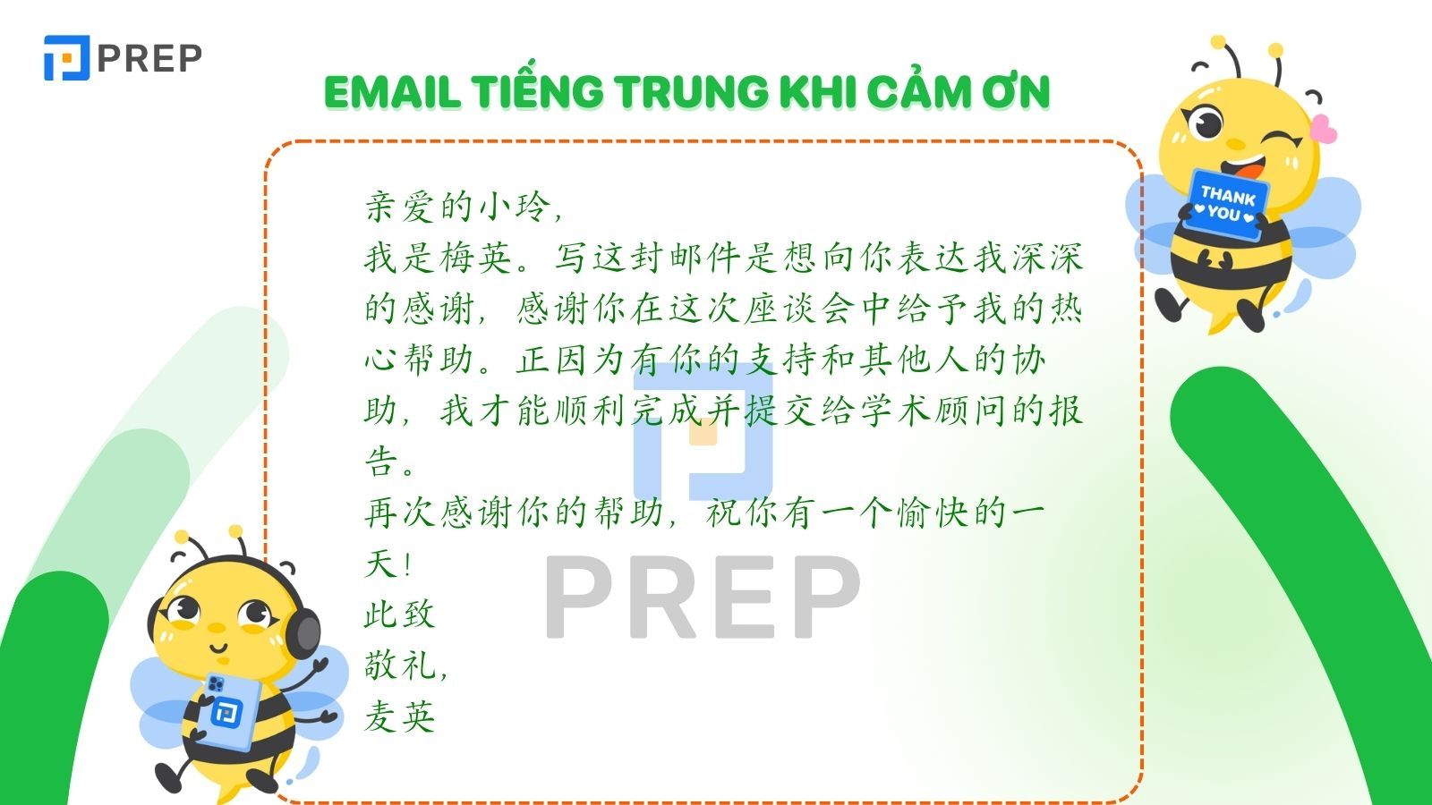 Email tiếng Trung cảm ơn