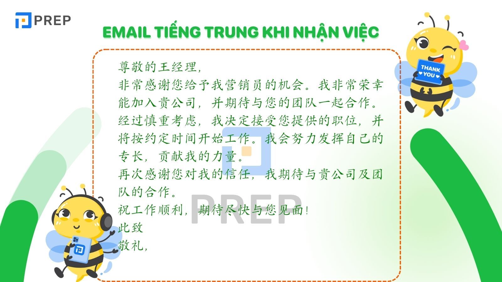 Từ vựng tiếng Trung về email nhận việc