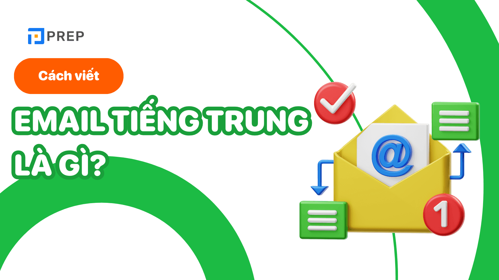 email tiếng trung là gì