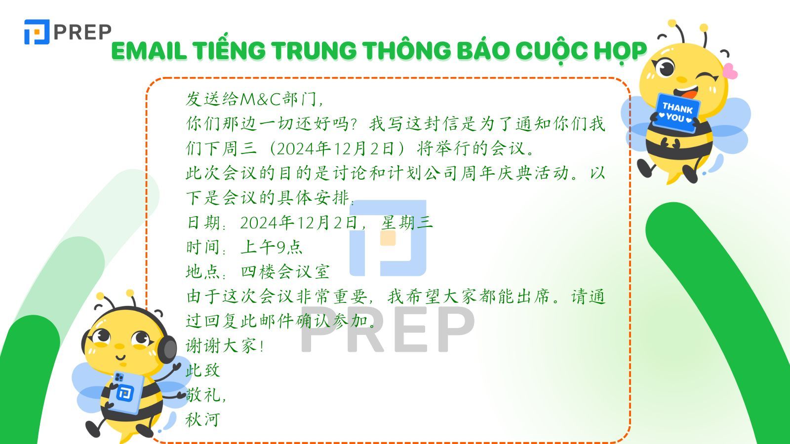 Email tiếng Trung thông  báo cuộc họp