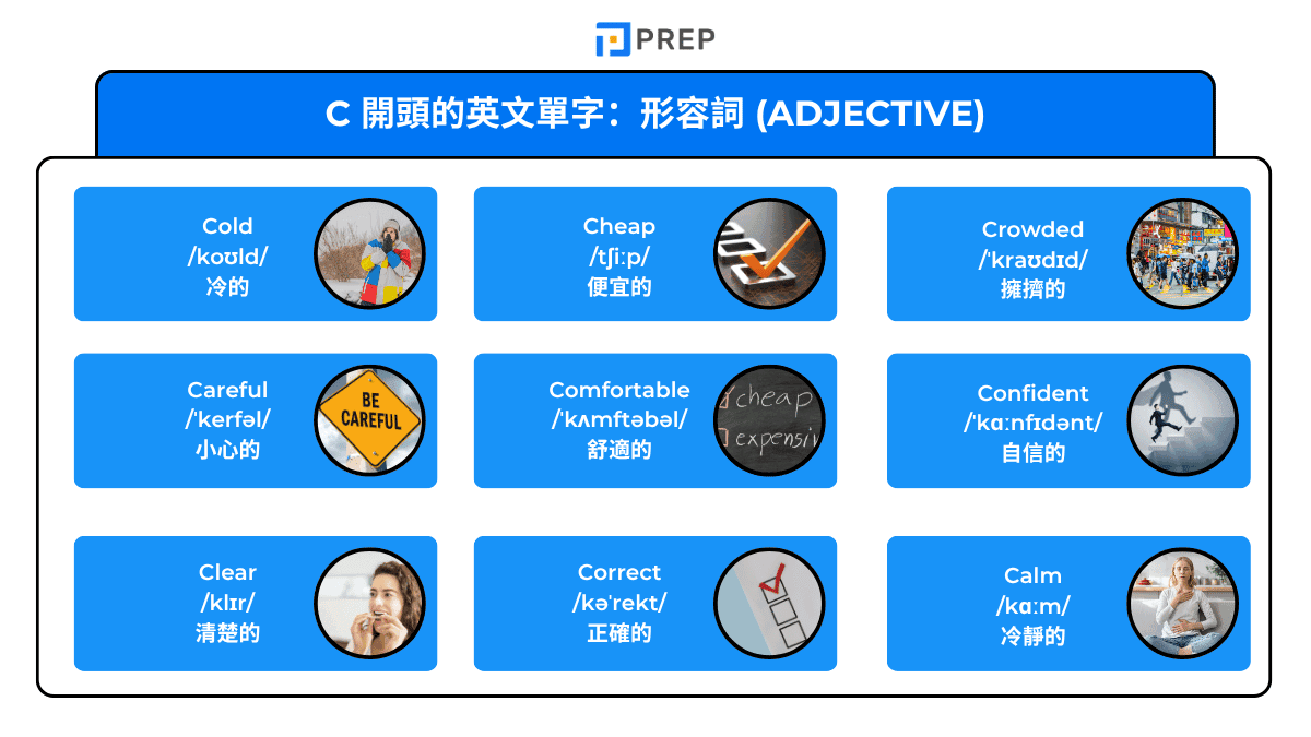 english-adjectives-beginning-with-c.png