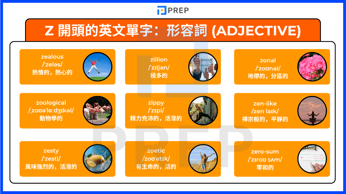 english-adjectives-beginning-with-x.png
