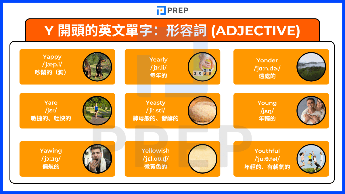 english-adjectives-beginning-with-y.png