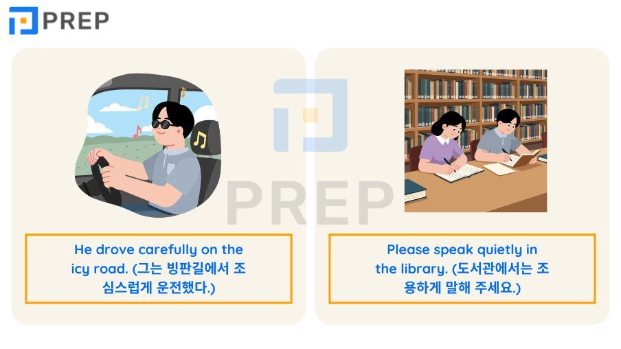 부사 영어로 Adverb: 뜻·약어·5가지 종류와 위치 공식 총정리