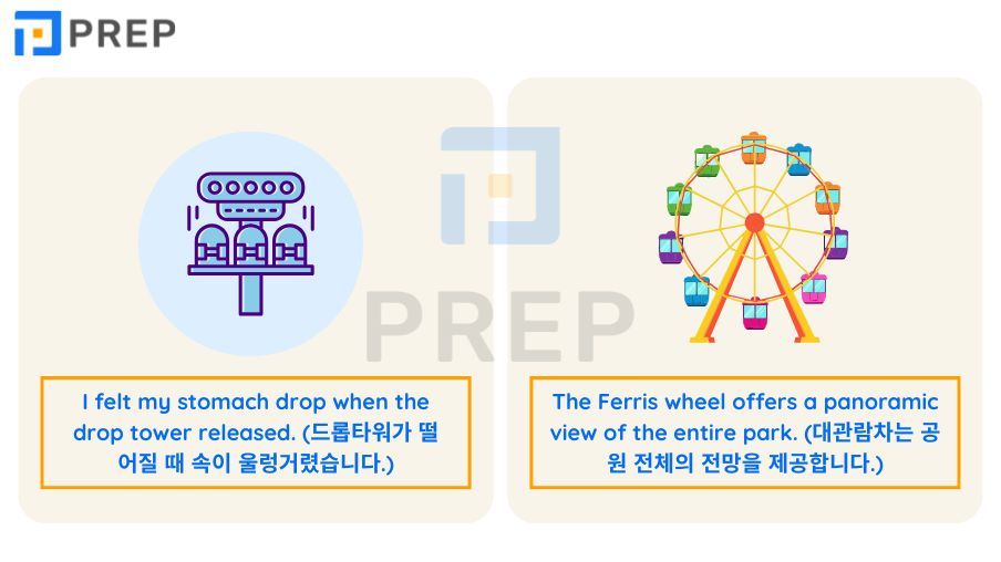 놀이공원 영어로 표현하기: 발음·의미·예문으로 배우는 필수 영단어