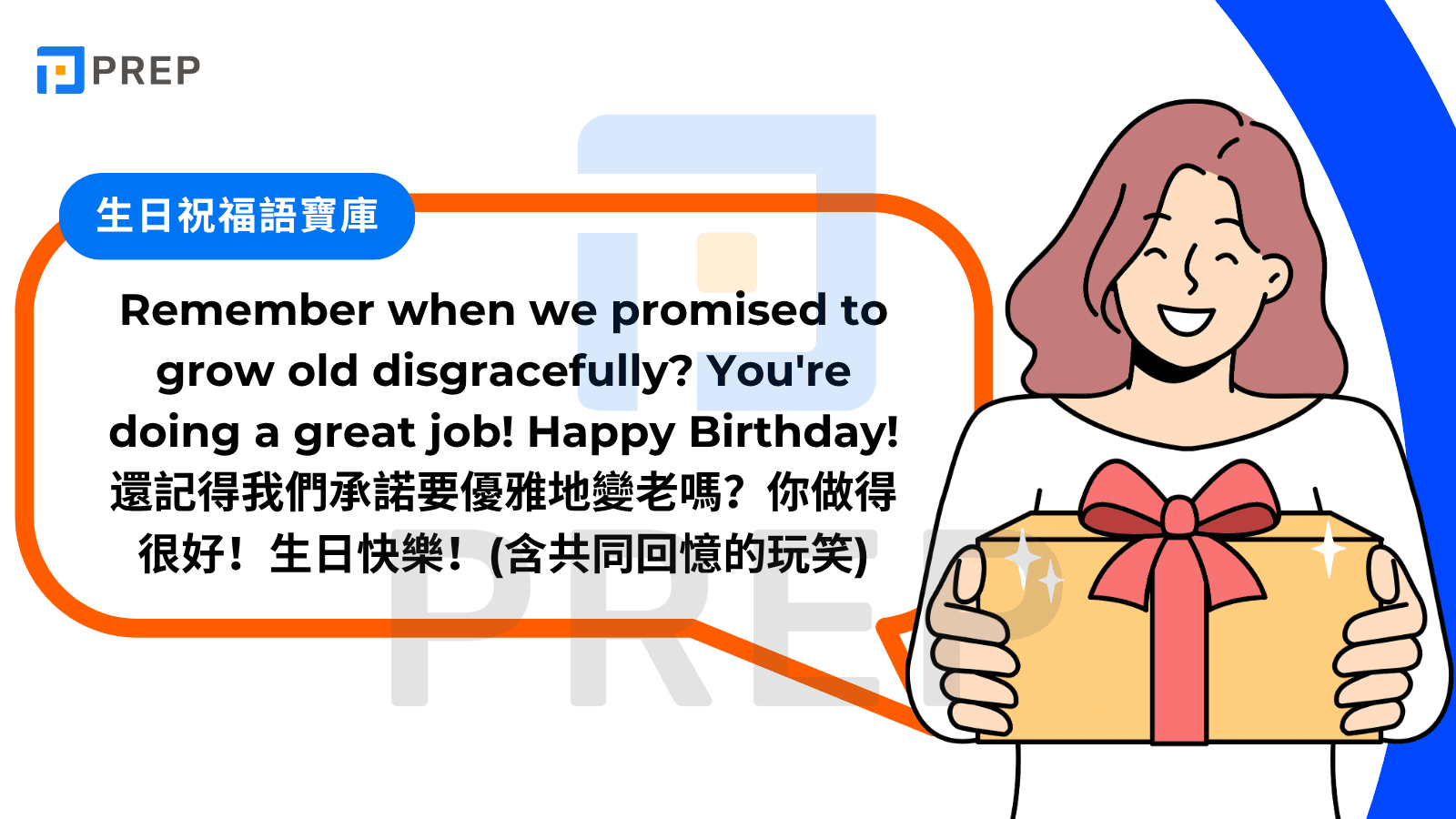 english-birthday-wishes.png