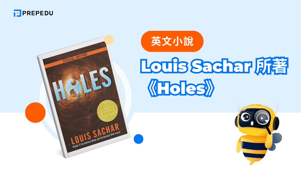 《Holes》為他贏得1999年紐伯瑞獎章和美國國家圖書獎