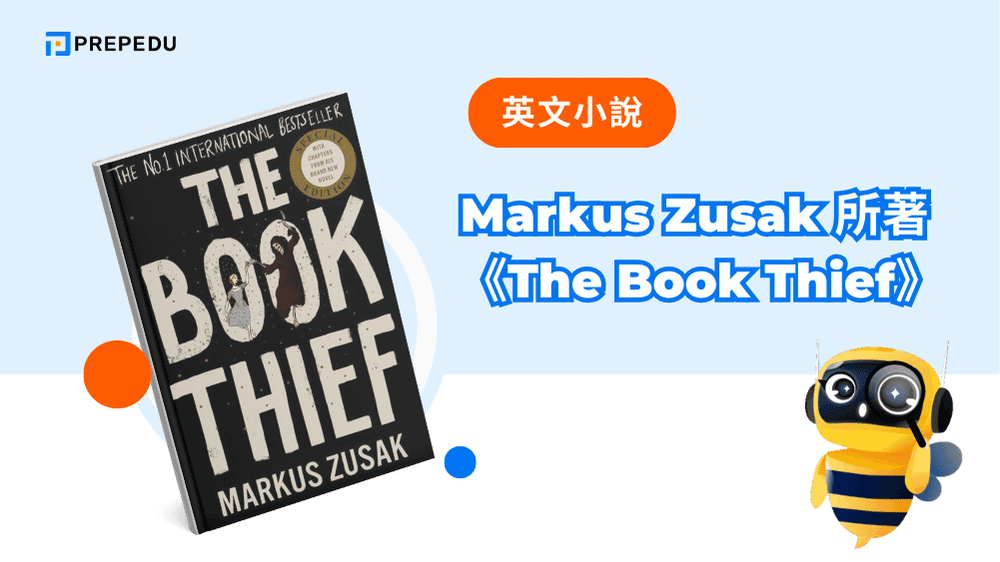《The Book Thief》以其獨特的敘事視角和詩意的語言，成為21世紀最重要的二戰題材小說之一