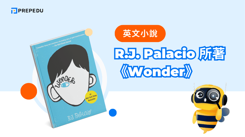 R.J. Palacio是美國作家兼圖書設計師，《Wonder》是她的處女作，出版後旋即成為全球暢銷書