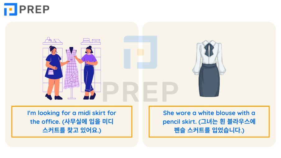 옷 영어로 총정리: 주제별 의류 어휘 100개 완벽 가이드