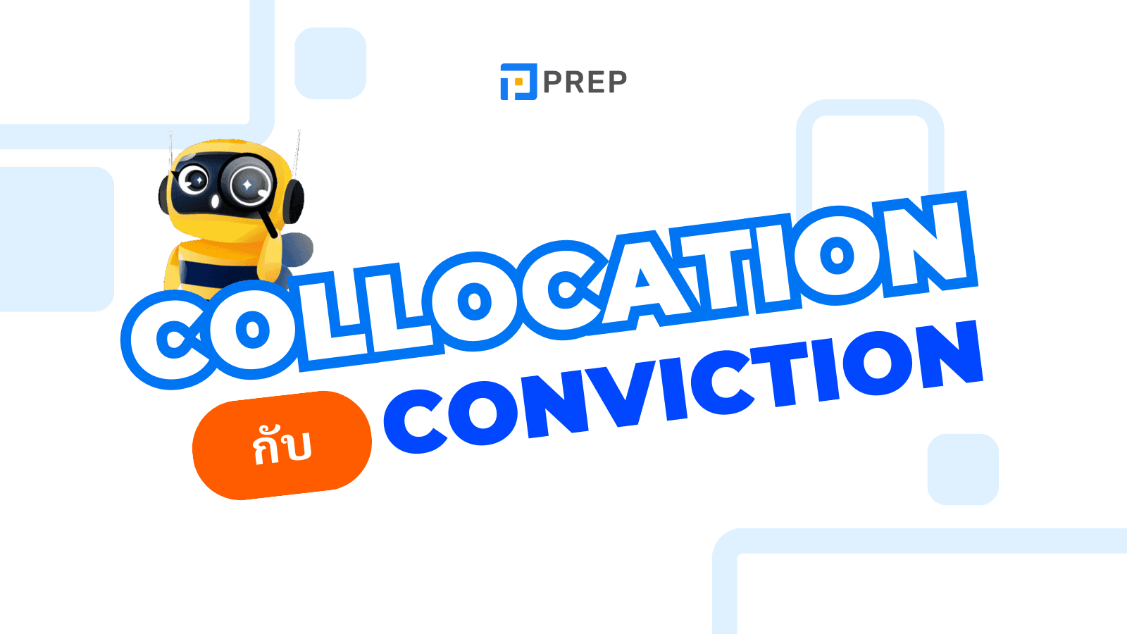 25 Collocation กับ Conviction ที่ใช้บ่อยที่สุด