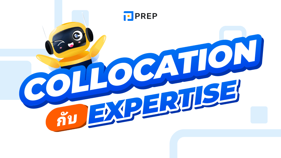 18 Collocation กับ Expertise ที่พบบ่อยที่สุด