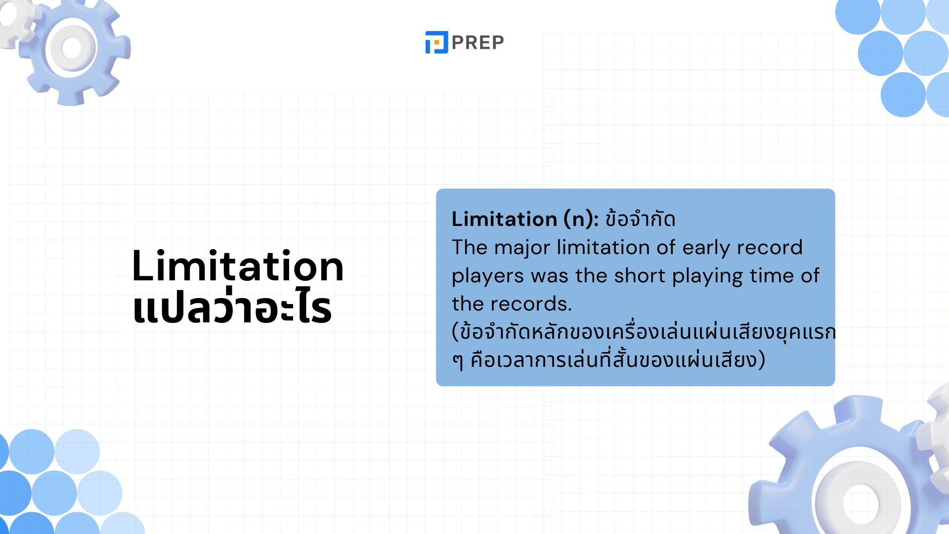 20 Collocation กับ limitation ที่พบบ่อยที่สุด