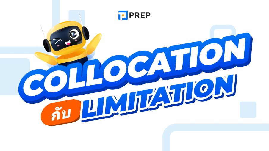 20 Collocation กับ limitation ที่พบบ่อยที่สุด