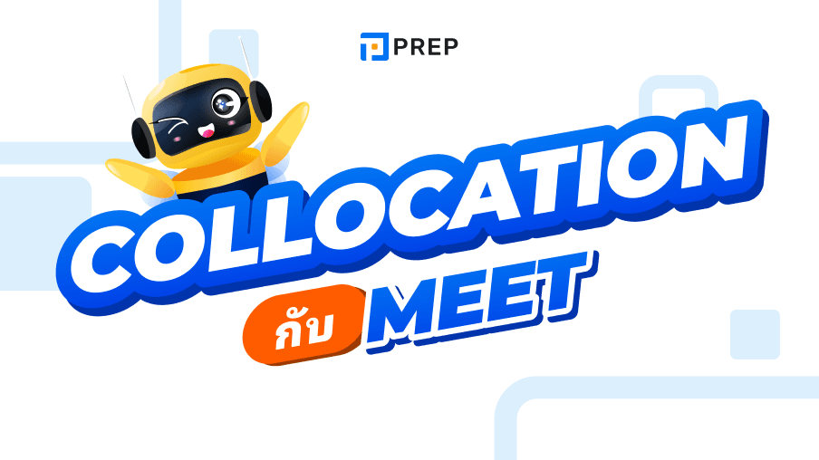18 Collocation กับ Meet ที่ใช้บ่อยที่สุด
