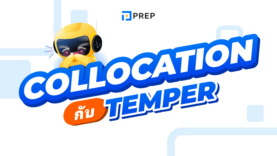21 collocation กับ Temper ที่ใช้บ่อยที่สุด
