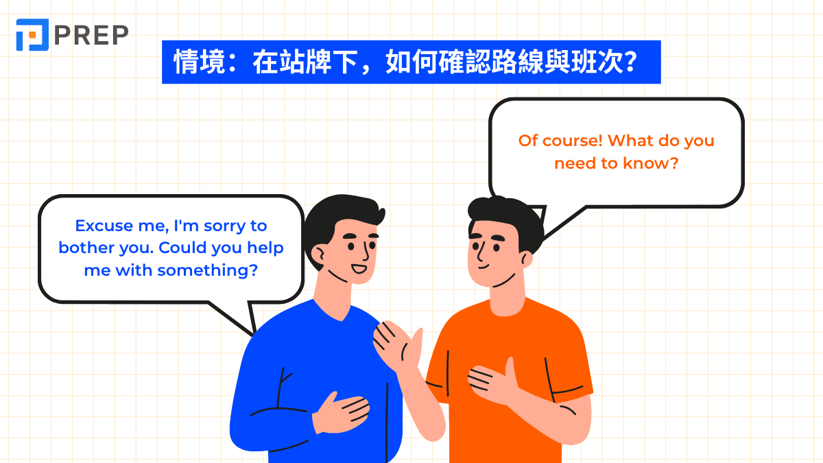 english-conversation-1-confirm-the-route-and-schedule-at-the-bus-stop.png