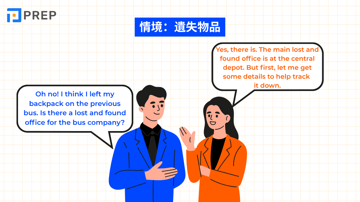 english-conversation-6-lost-items.png