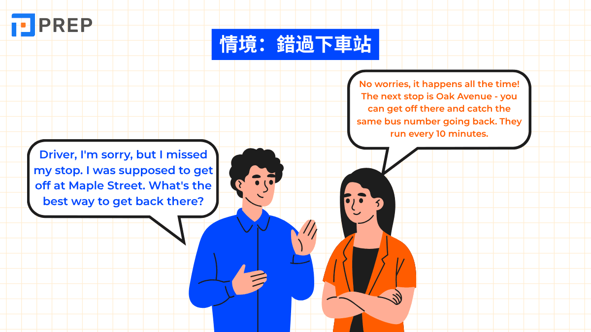 english-conversation-7-missed-your-bus-stop.png