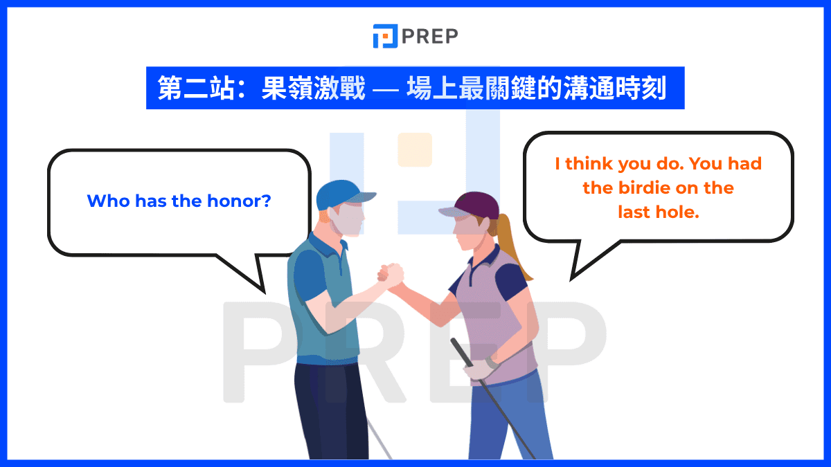 english-conversation-about-golf-2.png