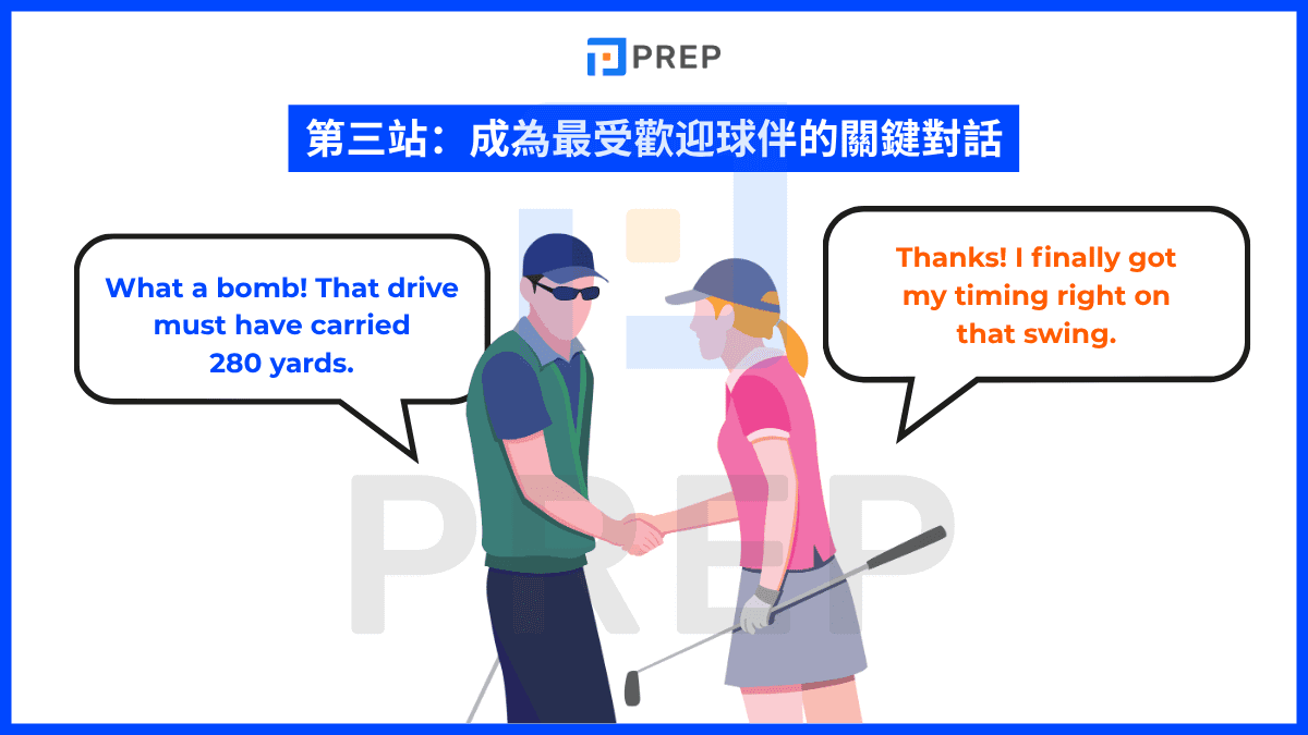 english-conversation-about-golf-3.png