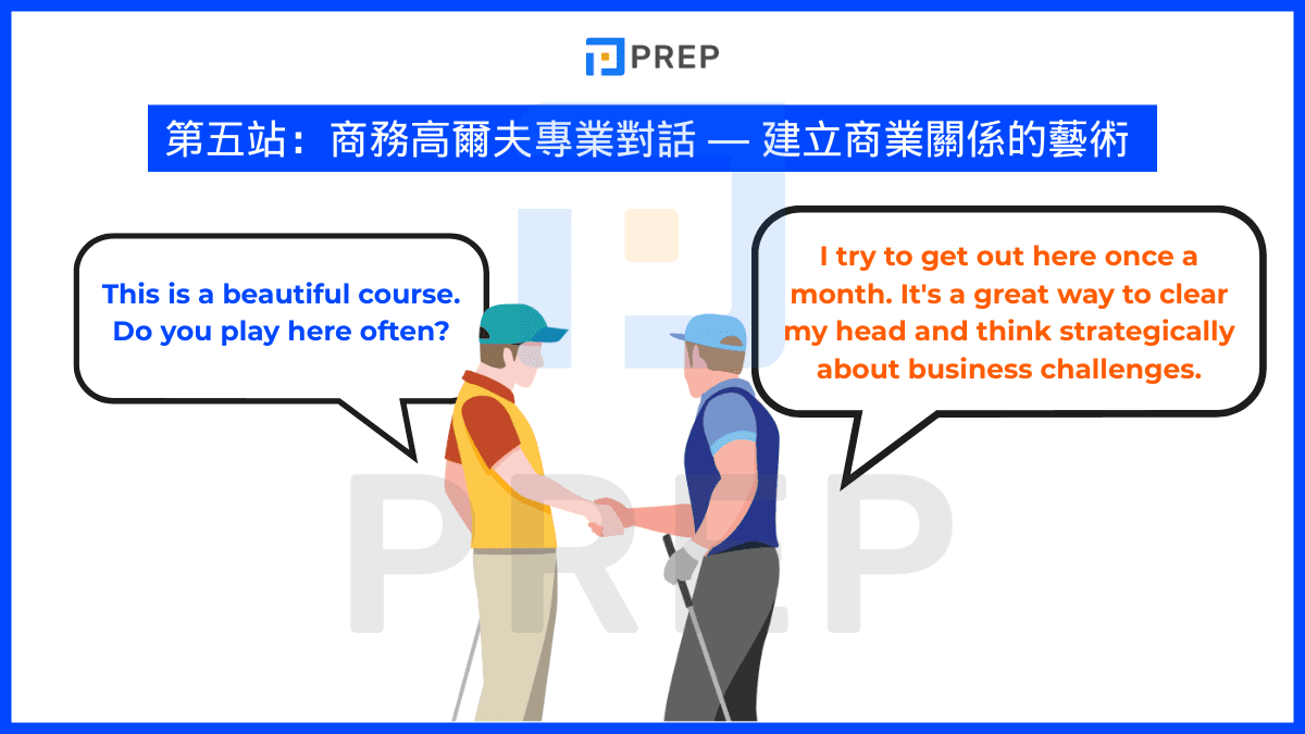 english-conversation-about-golf-5.png
