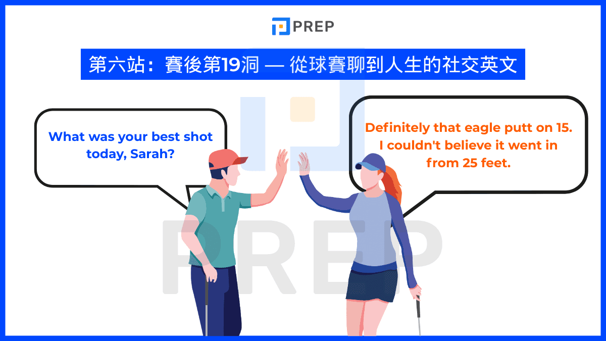 english-conversation-about-golf-6.png