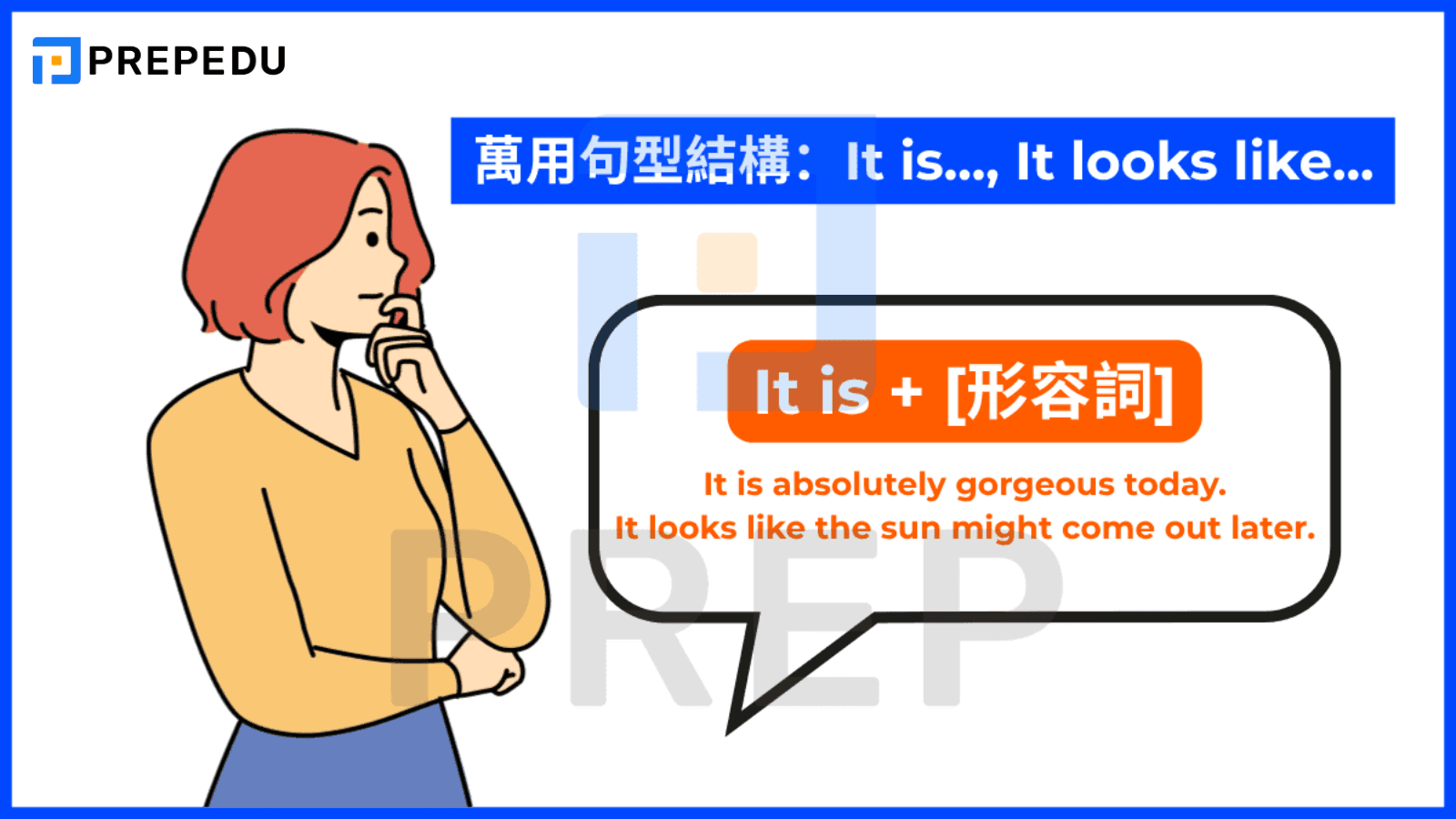 萬用句型結構：It is..., It looks like...