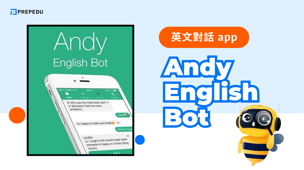 Andy English Bot 專為英文初學者設計，提供簡化版的 AI 對話練習