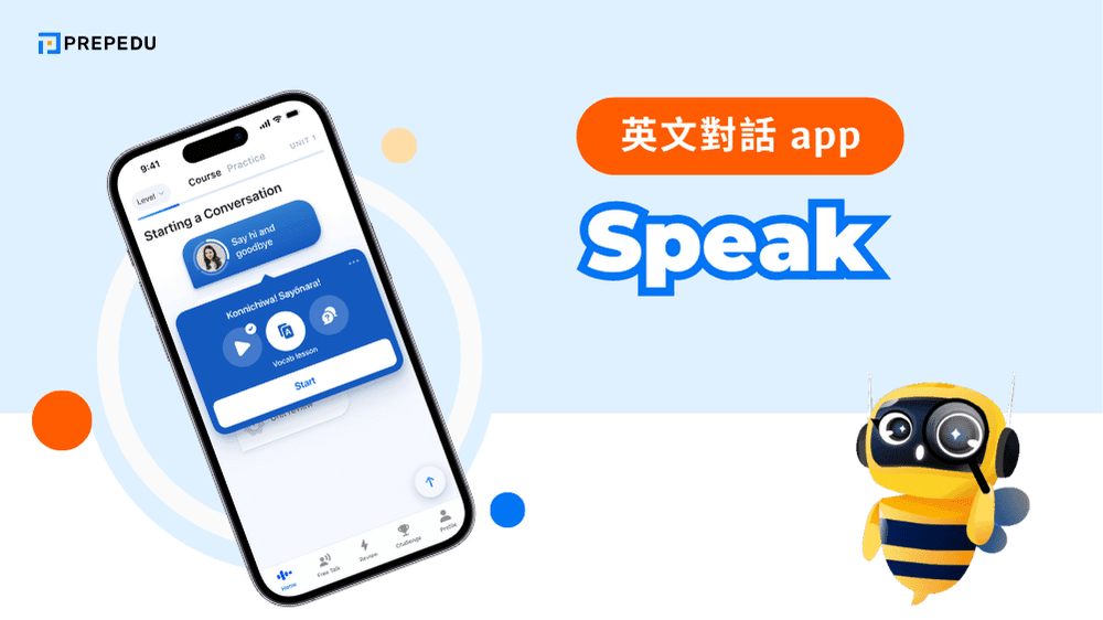 Speak 採用先進的人工智慧技術，能夠產生極為自然且符合情境的對話回應