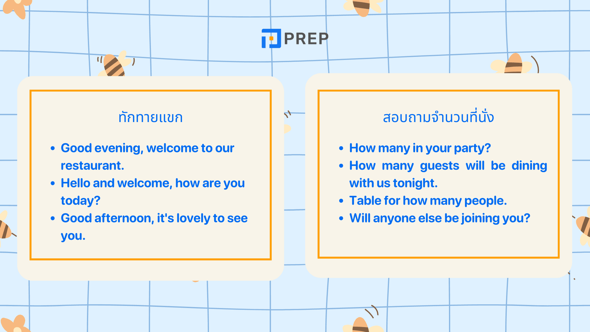 บทสนทนา ภาษาอังกฤษ สำหรับพนักงานเสิร์ฟ ใช้ได้จริงในร้านอาหาร