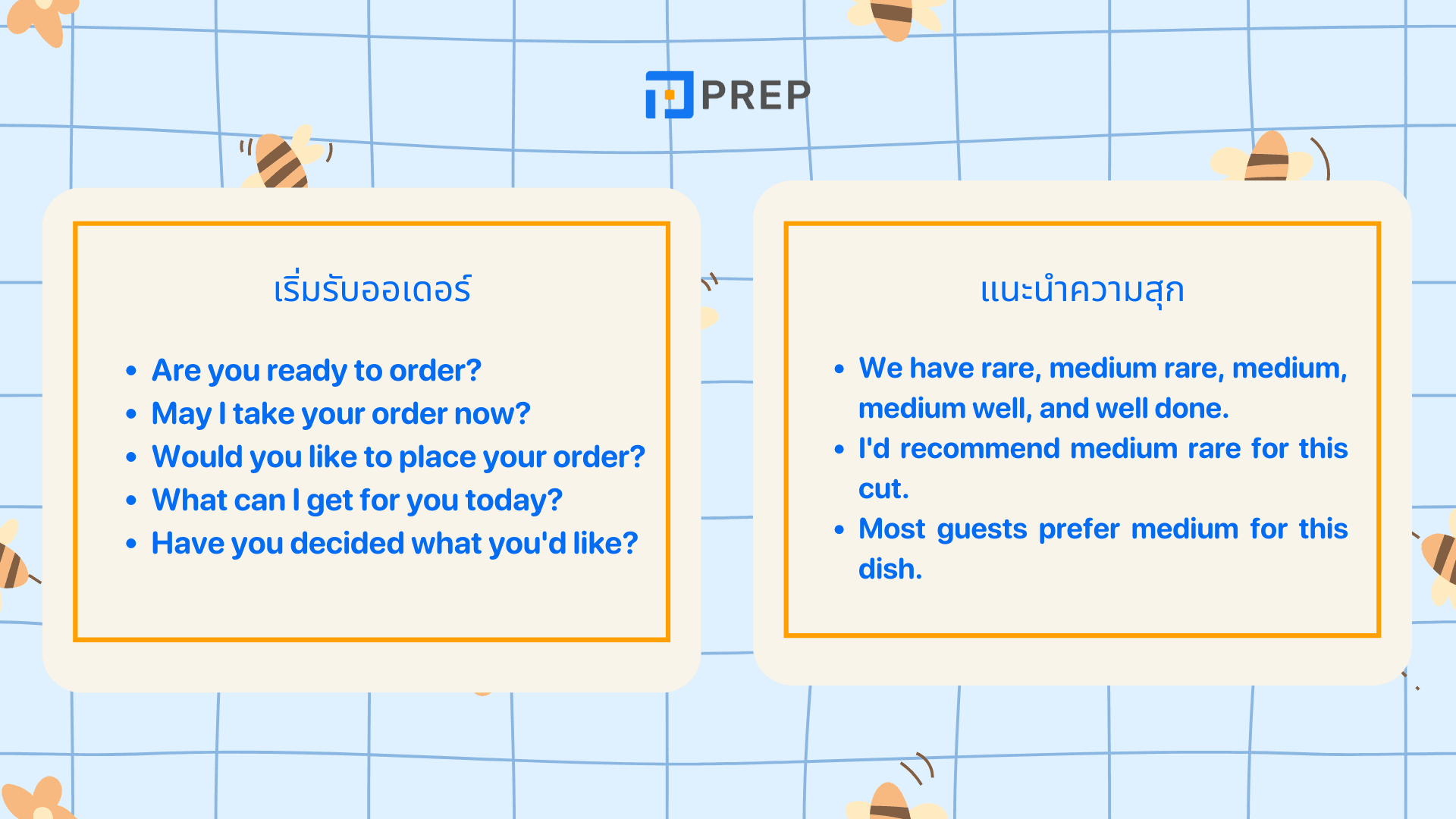 บทสนทนา ภาษาอังกฤษ สำหรับพนักงานเสิร์ฟ ใช้ได้จริงในร้านอาหาร