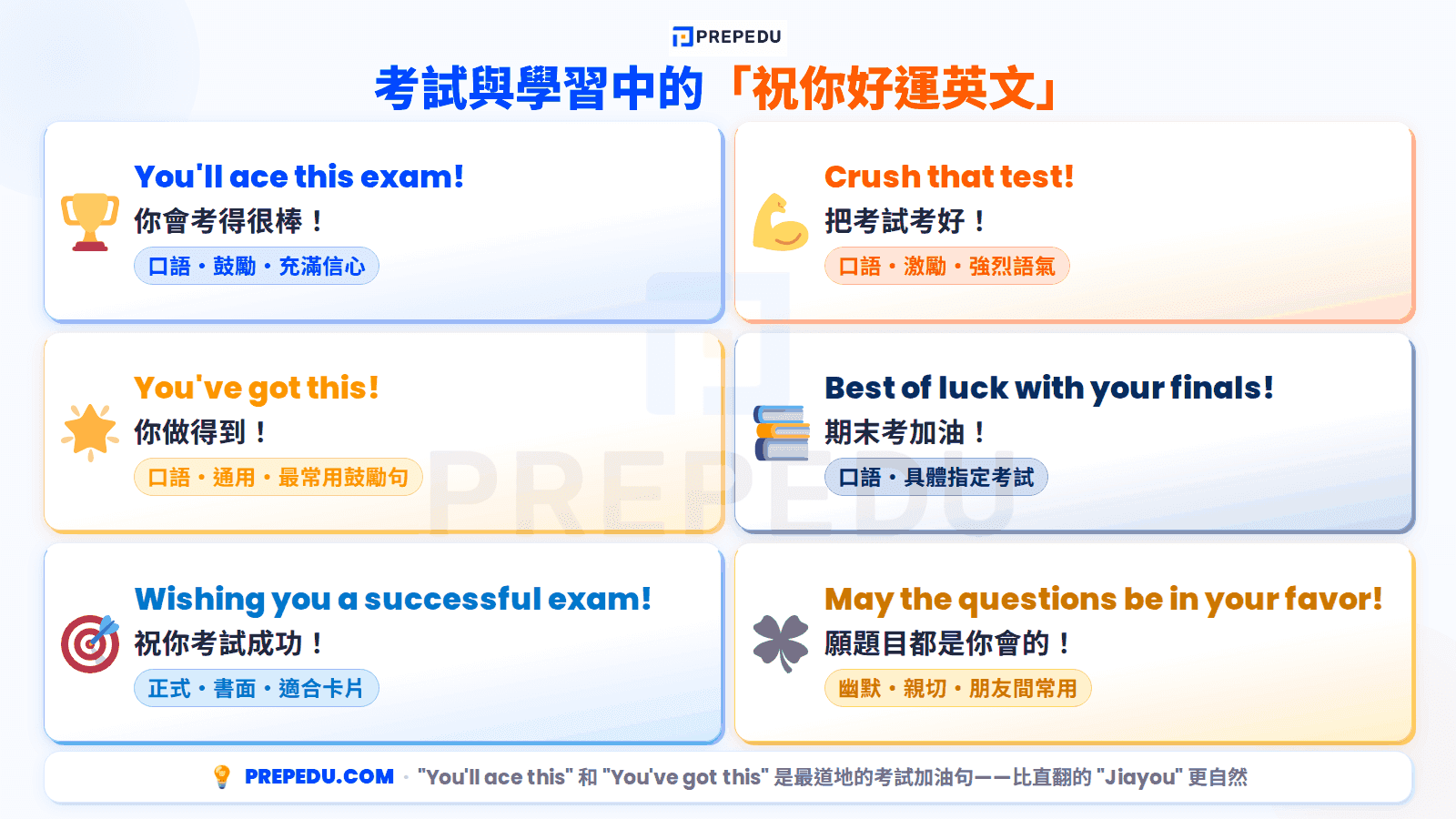 english-good-luck-wishes-exam.png