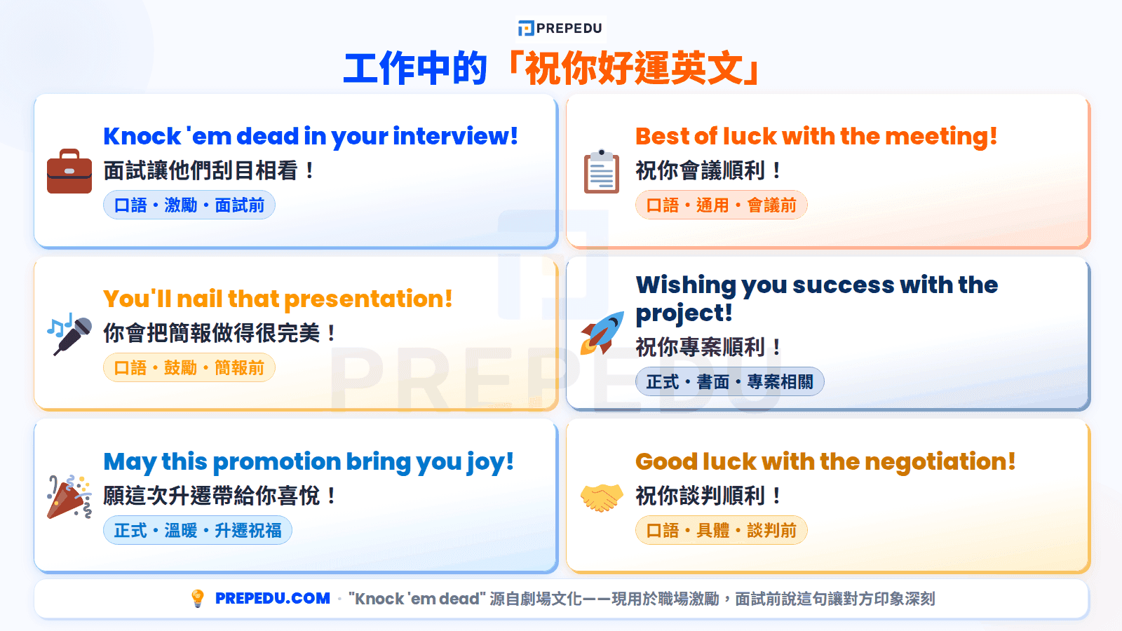 english-good-luck-wishes-work.png