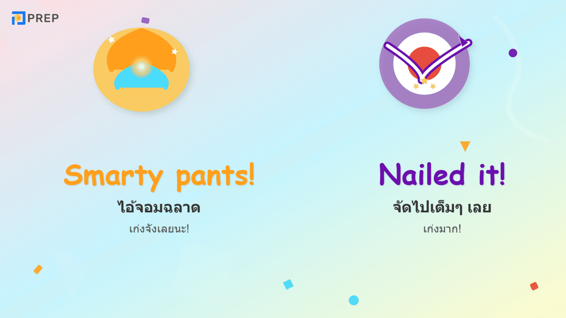 คําอวยพรเรียนจบ สั้นๆ ภาษาอังกฤษ รวมคำอวยพรที่ใช้ได้จริง