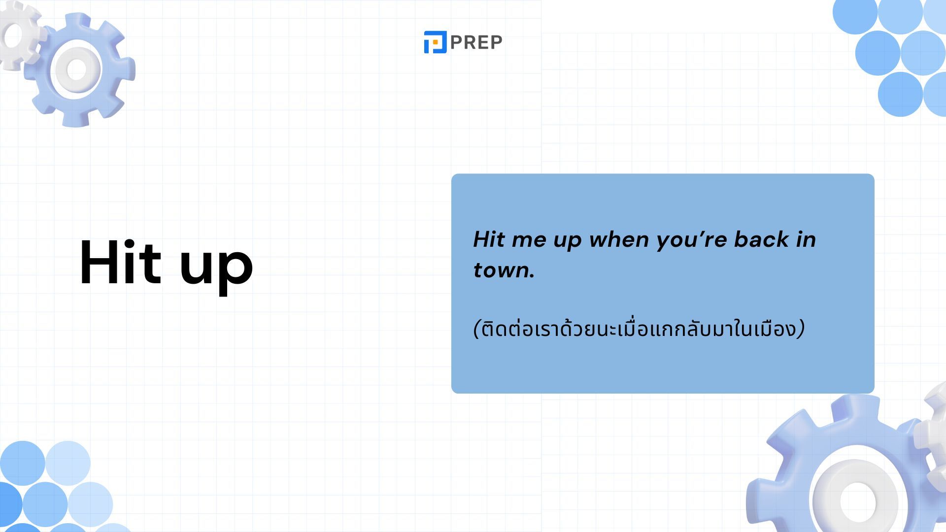Phrasal Verb กับ Hit 
